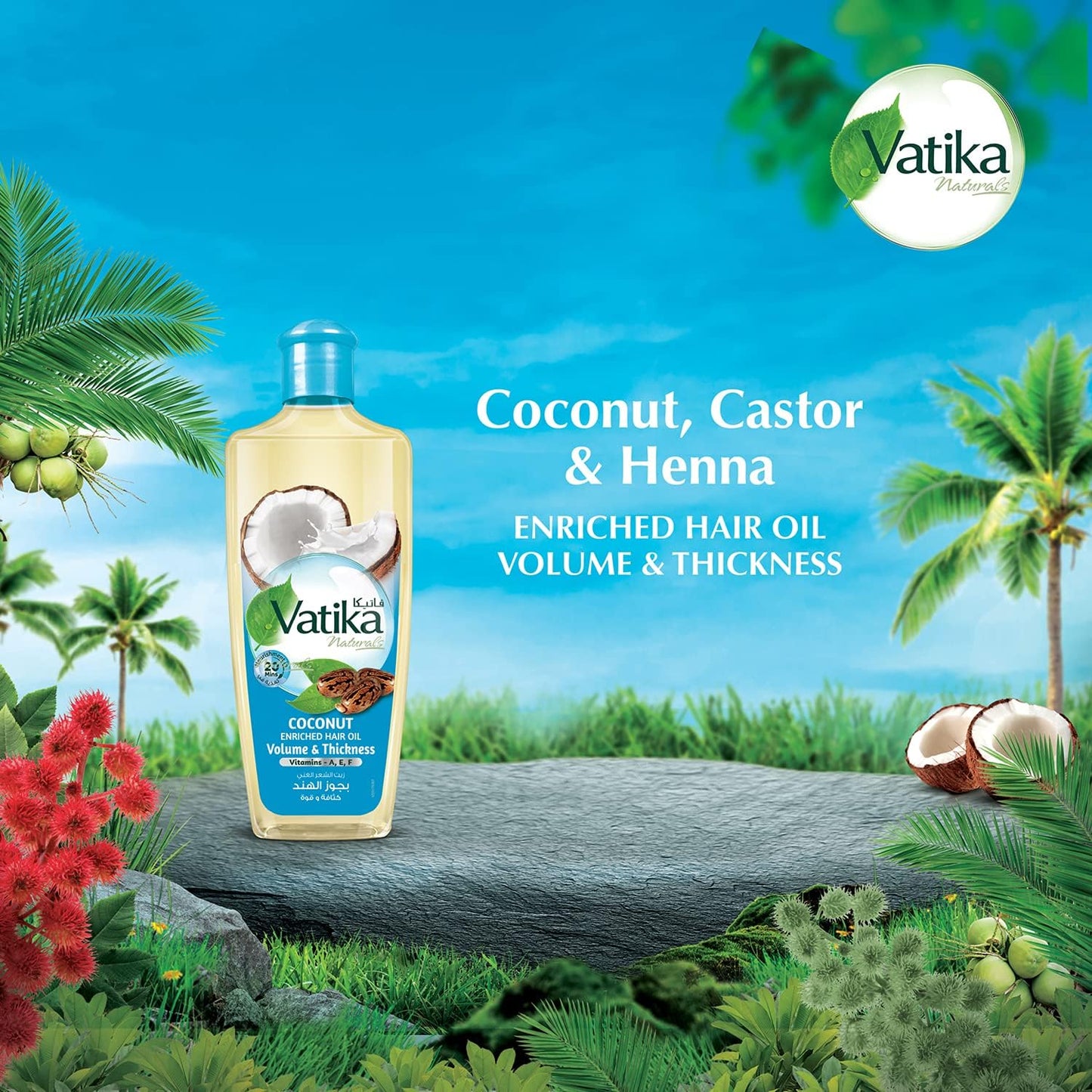Vatika Naturals Coconut Enriched Hair Oil - 300ml