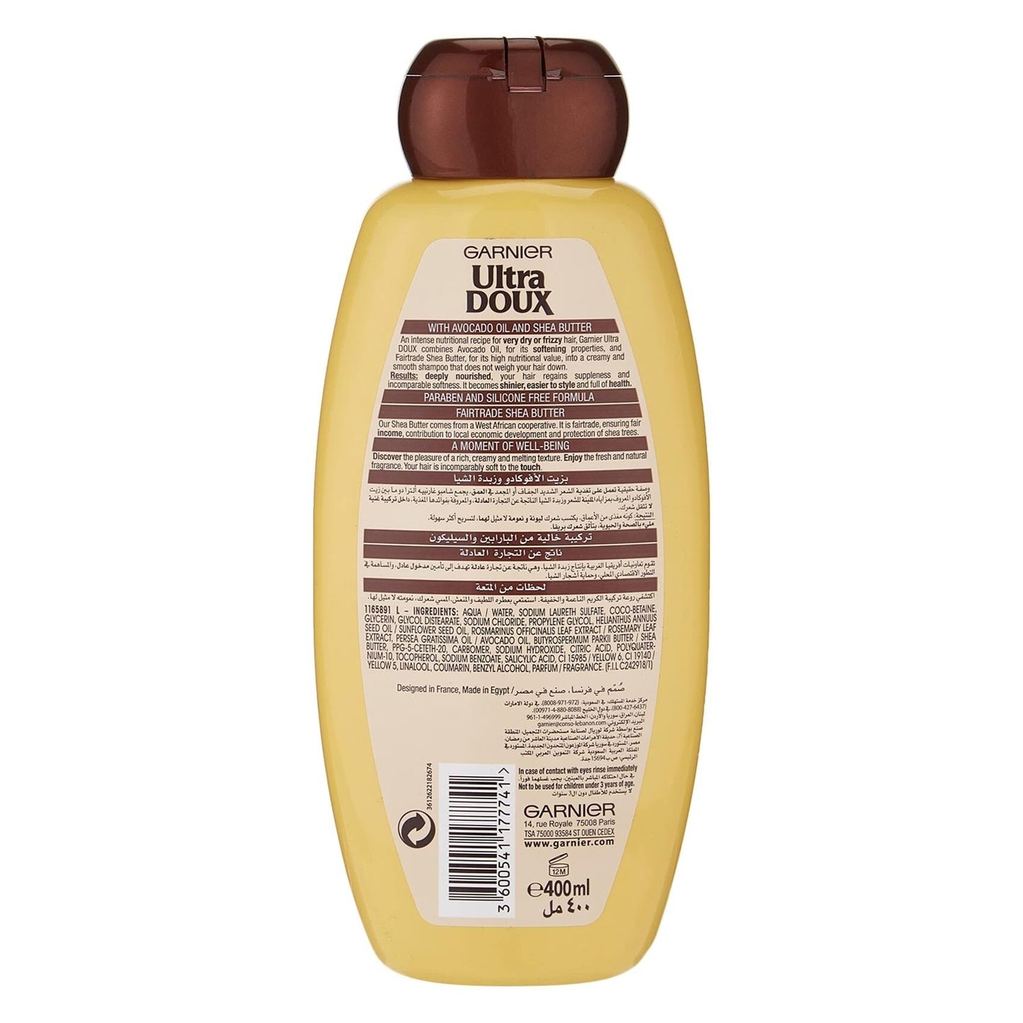 Garnier Ultra Doux Avocado Oil & Shea Butter Nourishing Shampoo – 400ml