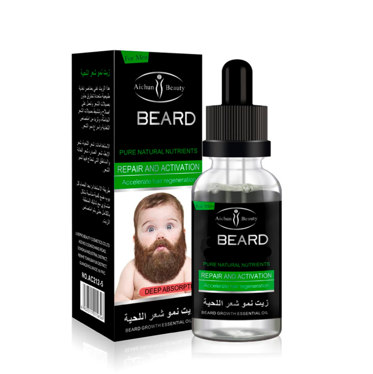 🔥 LIMITED DEAL — Aichun Beauty Beard Growth Oil | Activates Follicles + Repairs Damage + Thicker Fuller Beard | KSh 1,400