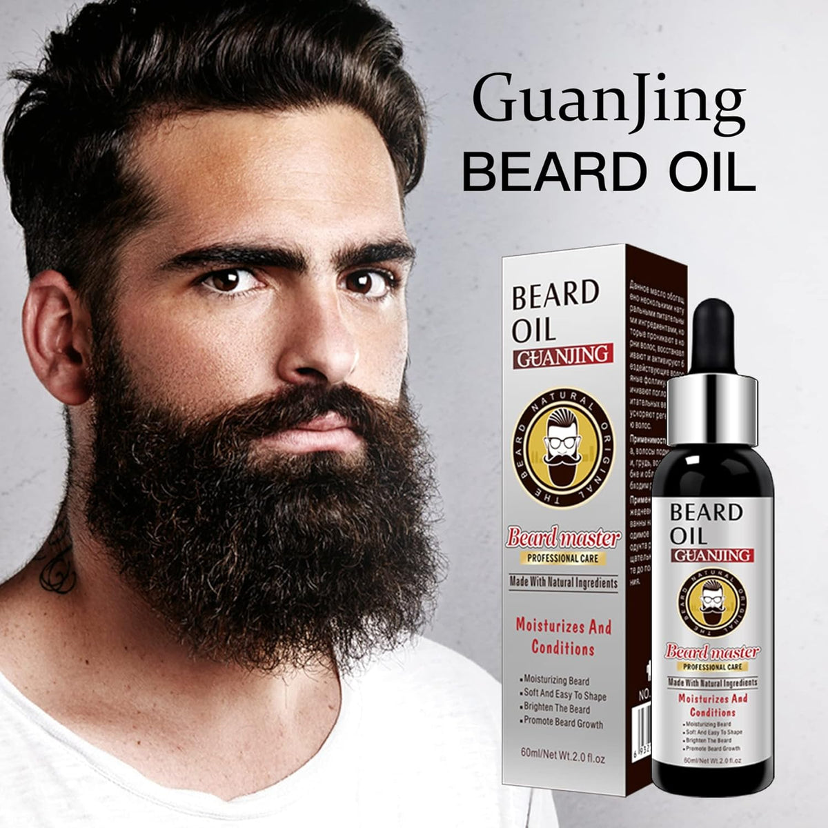🔥 LIMITED DEAL — Guanjing Beard Growth Oil | Stimulates Growth + Fills Patches + Hydrates & Nourishes | KSh 1,800