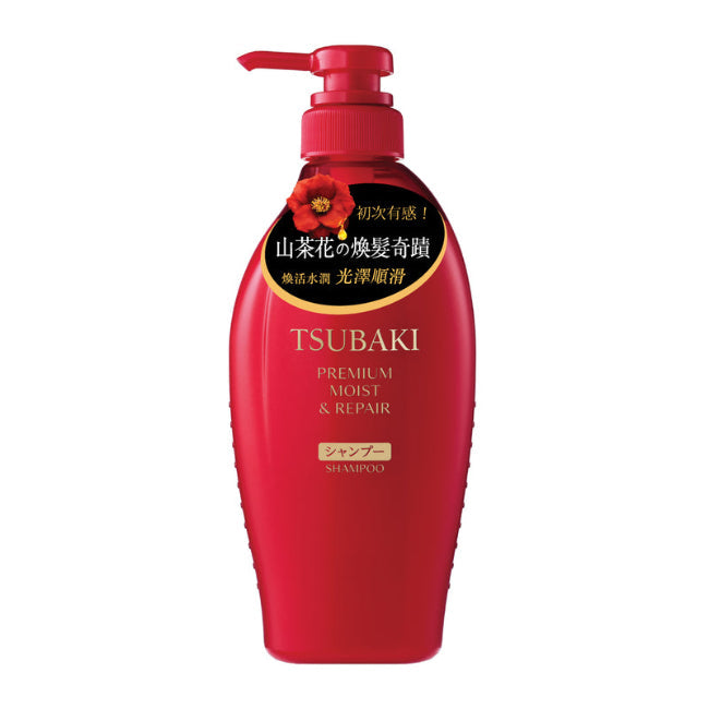 Shiseido Tsubaki Premium Moist Shampoo 450ml