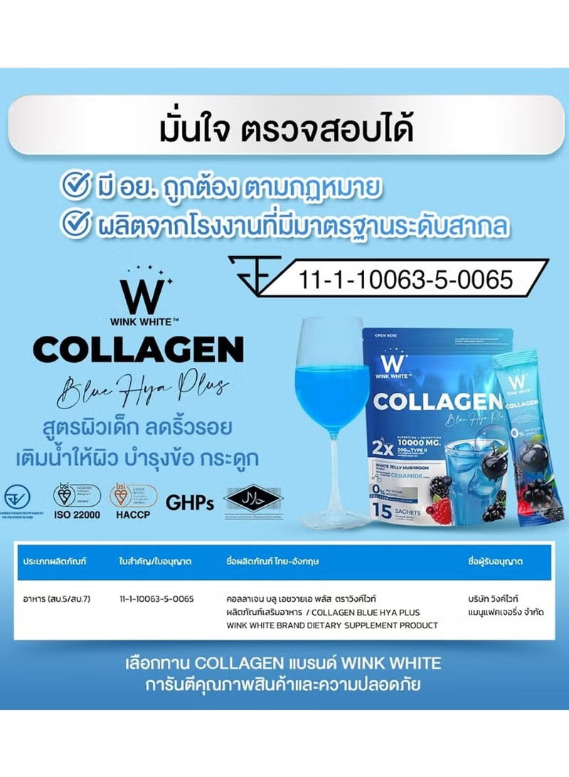 Wink White Collagen+ Blue Hya Drink Mix – 15 Sachets